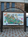 Toyohashi Zoo