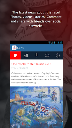 【免費運動App】Russia C2C-APP點子