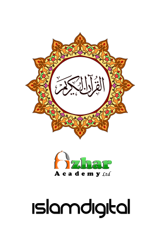 【免費書籍App】Urdu Quran - 13 Line Quran-APP點子