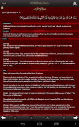 Islamic Duas Pro - Islam Quran poster 20