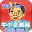 就活Vなう～中小企業編～ Download on Windows