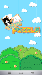 또야 Puzzle poster 1