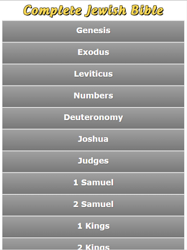 免費下載書籍APP|Jewish bible in english free app開箱文|APP開箱王