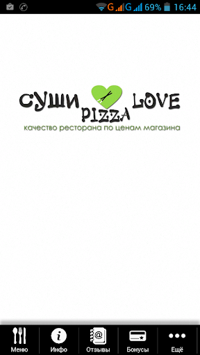 Суши Love Pizza