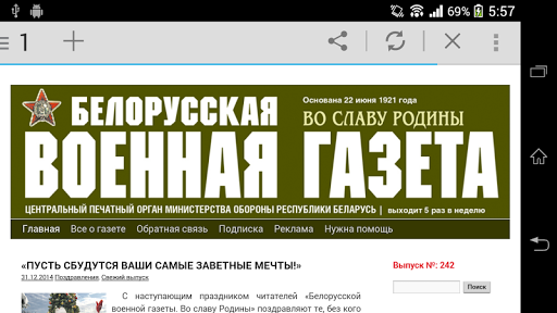 免費下載新聞APP|All Newspapers Belarus app開箱文|APP開箱王