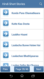 How to download Hindi Stories 1.0 mod apk for pc