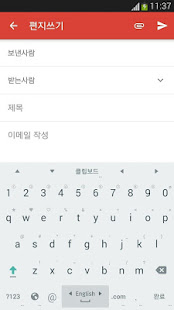 알키보드 - 키보드 두벌식 단모음 천지인 베가 자판(圖4)-速報App