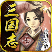 三国志　第七巻 1.0.0 Icon