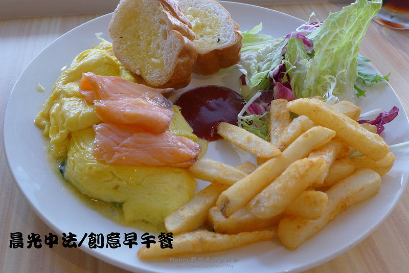 (江子翠捷運站)晨光中法/創意早午餐,環境優,但餐點C/P值略低了些