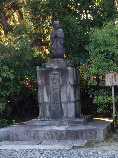 青蓮院門跡親鸞聖人童形像portal In Keage Kyoto Japan Ingress Intel