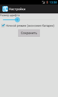 Сборник гимнов АСД(圖5)-速報App