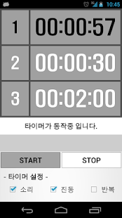 Custom Timer (Training/Study)(圖3)-速報App
