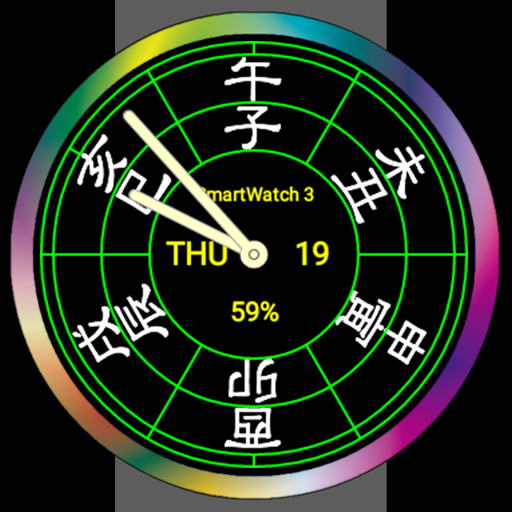 NINJA Watch Face Screen 3
