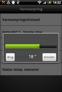 IHC SMSRemote Screenshots 1