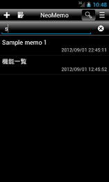 NeoMemo poster 7