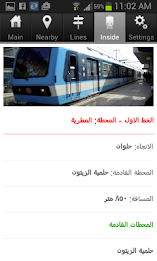 Cairo Metro poster 3