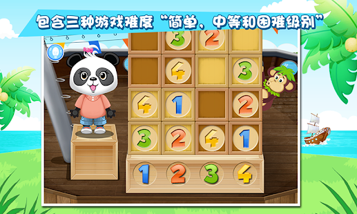 Lola 数独水果店(圖4)-速報App