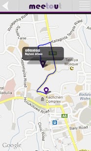 meetout (Sinhala version) Screenshots 3