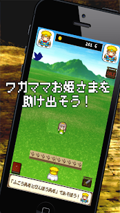 How to get Rich Hero, Poor Hero 1.0.2 mod apk for bluestacks
