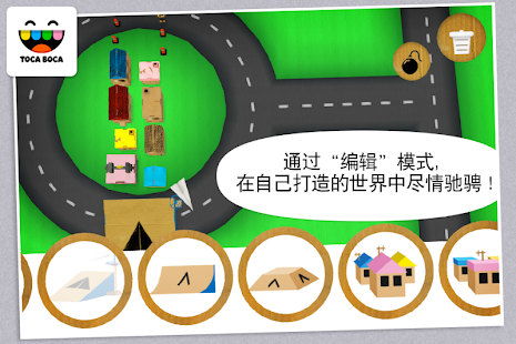 Toca Cars(圖3)-速報App