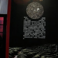 七彩雲南(八德門市)