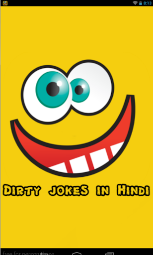 Dirty jokes in Hindi