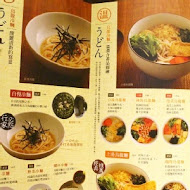 穗科手打烏龍麵
