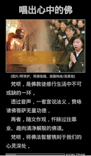 早晚课－法鼓山(圖5)-速報App