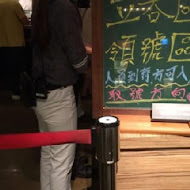 上引水產