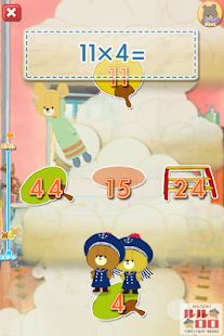 LULU&LOLO's Multiplication(圖4)-速報App