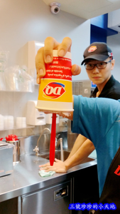 台北大安區。公館站。DQ冰雪皇后Dairy Queen。倒杯不灑冰風暴。股神巴菲特最愛且投資的冰淇淋連鎖品牌。