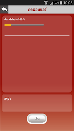 saijo denki inverter engineer poster 5