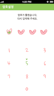 차차 다이어리(圖3)-速報App