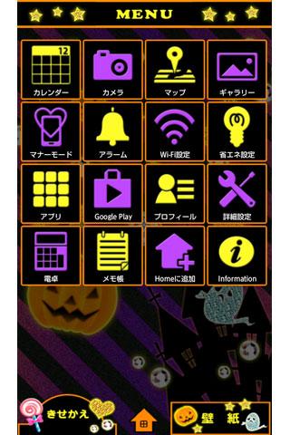 u30cfu30edu30a6u30a3u30f3u58c1u7d19u3000Star Night Halloween 1.4 Windows u7528 2