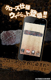 CROWS×WORST　トグルウィジェット