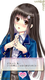 制服アラーム 女子高生ver.(圖4)-速報App