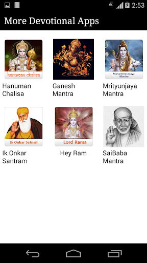 【免費音樂App】Hanuman Aarti-APP點子