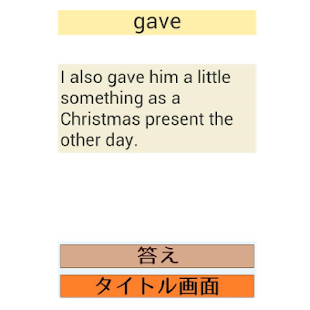 Lastest 星単：例文で覚える英単語 APK for PC