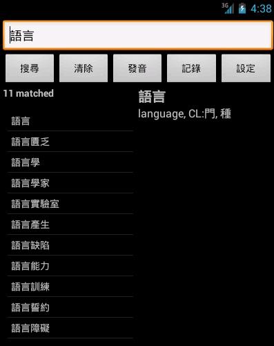 拼圖app 多張 - 首頁 - 電腦王阿達的3C胡言亂語