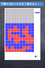 めざせ完全分割！ Drop Division poster 3