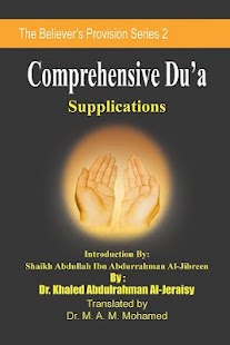 How to get Comprehensive Du'aa' 1.2 unlimited apk for android