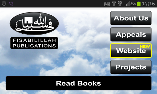 Fisabilillah Books