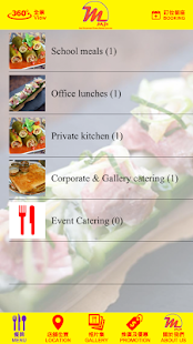 Lastest MjsHK APK for Android