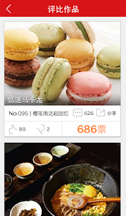 Lastest 友行-YouMobile APK for Android