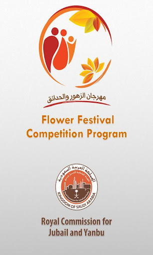 Flower Festival