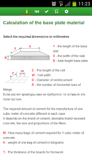 Calculator of foundation plate(圖1)-速報App