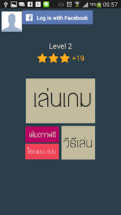 How to install secretcode ไขรหัสลับอัจฉริยะ 1.0 mod apk for laptop