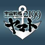Download 宇宙戦艦ヤマト2199live壁紙 Apk For Android Free