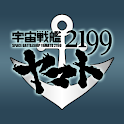 宇宙戦艦ヤマト2199Live壁紙 logo