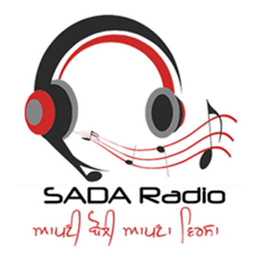 【免費娛樂App】Sada Radio-APP點子